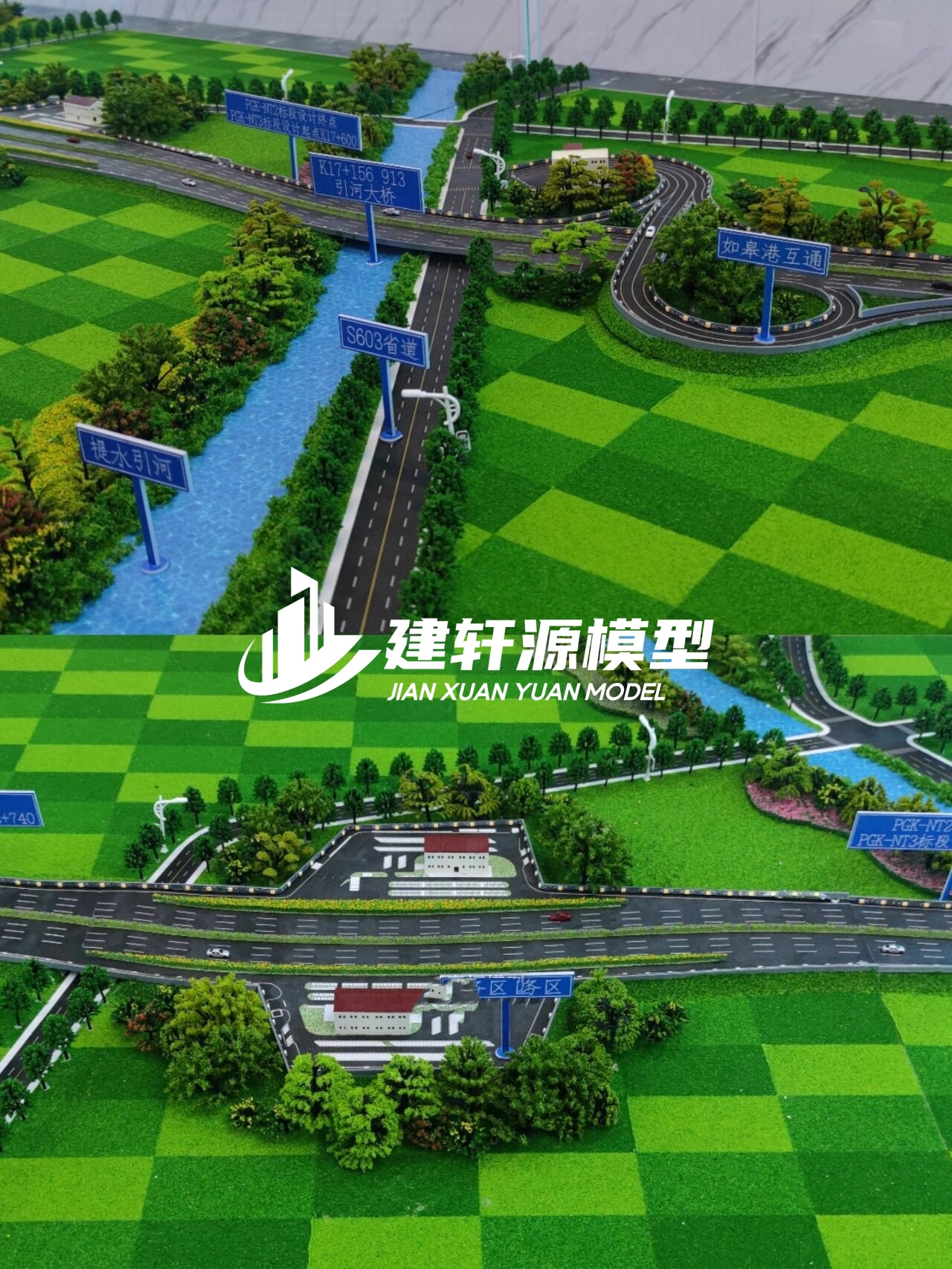 南江高速公路模型来图定制